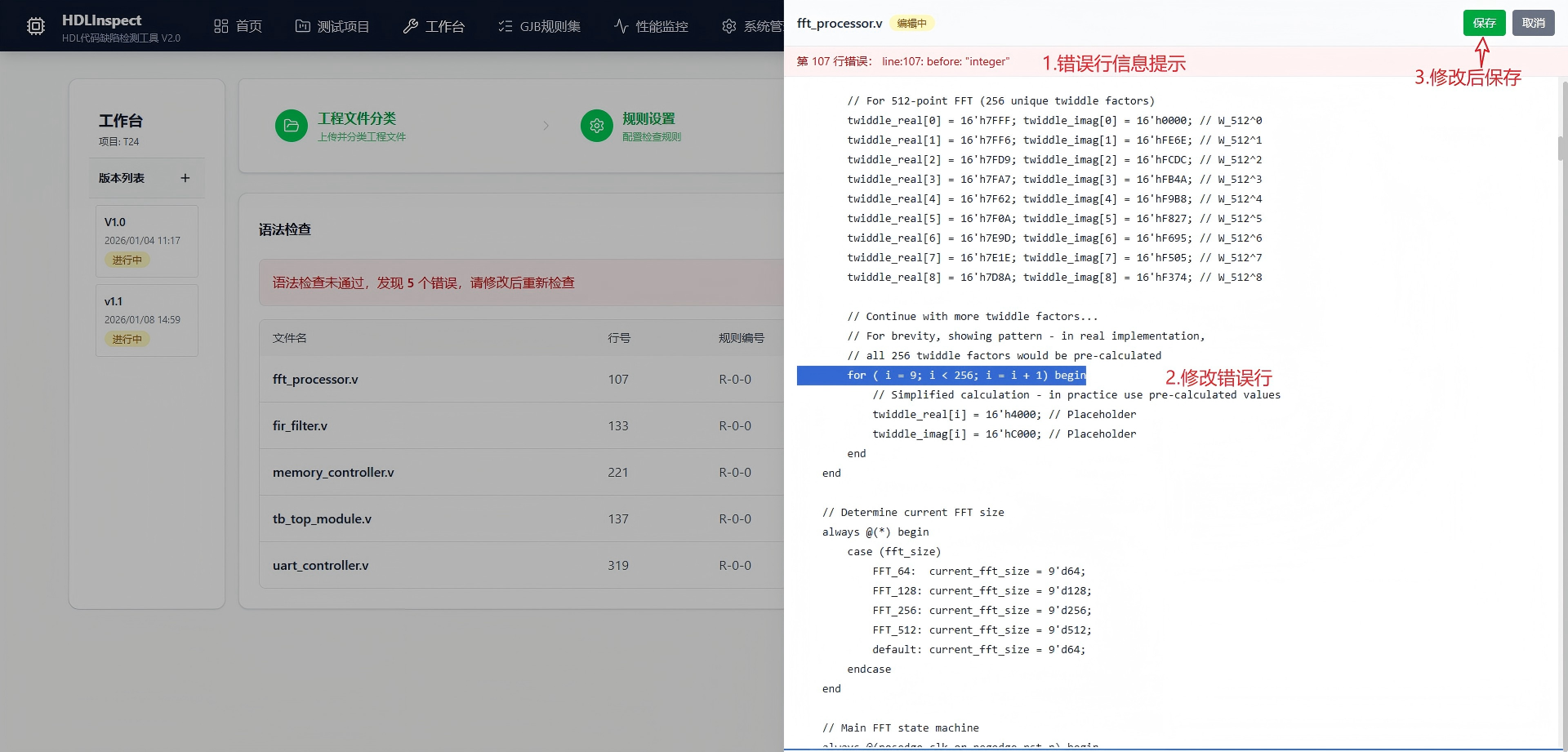 图木舒克市C/C++ 代码单元测试信息化软件自动化测试 - 价格